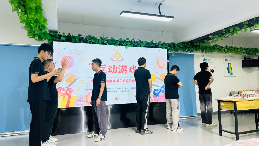 互动游戏.png