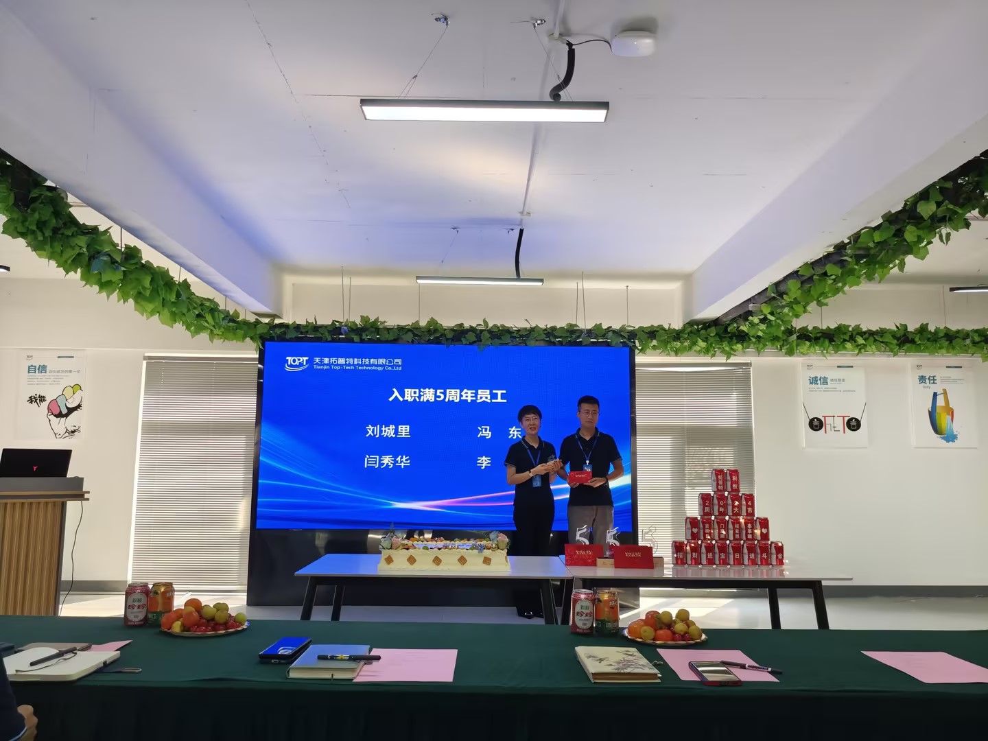 1761289903232371.jpg 03 领奖者发言.jpg